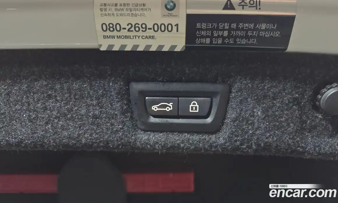 BMW 5-Series 2018 2.0 Автомат в Москве № 408653, фото 20