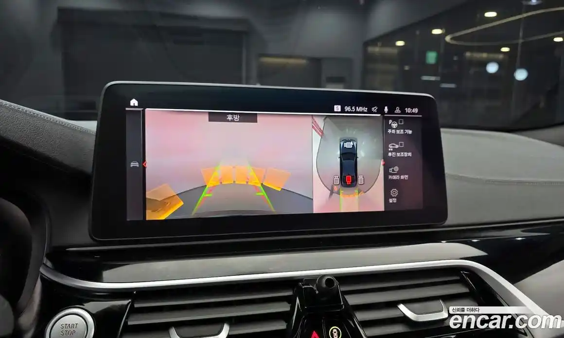 BMW 5-Series 2023 2.0 Автомат в Москве № 425364, фото 16