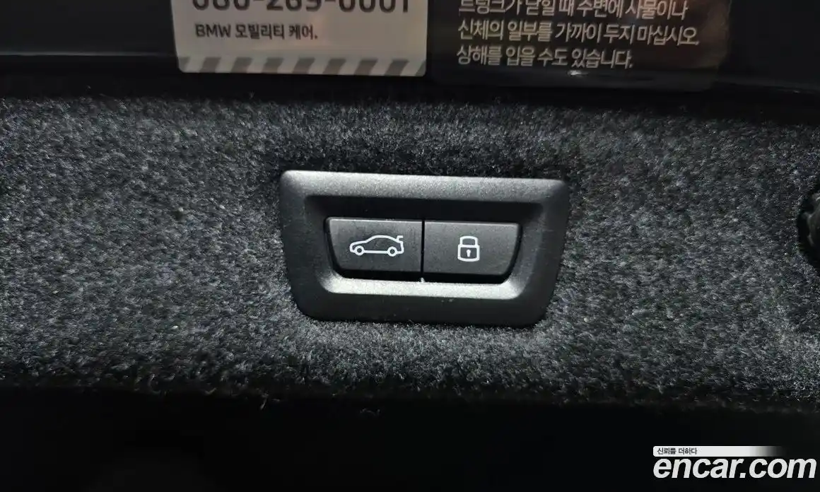 BMW 5-Series 2023 2.0 Автомат в Москве № 425364, фото 20