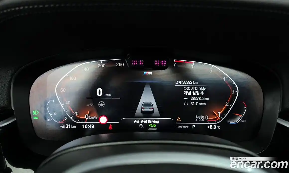 BMW 5-Series 2023 2.0 Автомат в Москве № 425364, фото 8