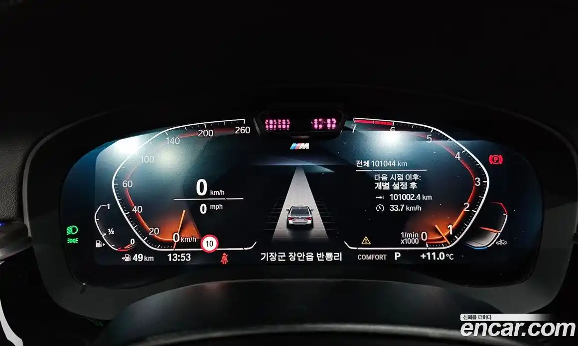 BMW 5-Series 2021 2.0 Автомат в Москве № 426608, фото 8