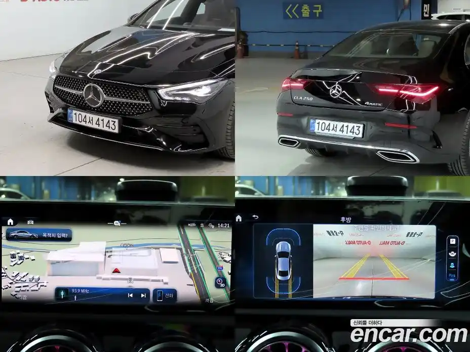 Mercedes-Benz CLA-Class 2025 2.0 Автомат в Москве № 426713, фото 17