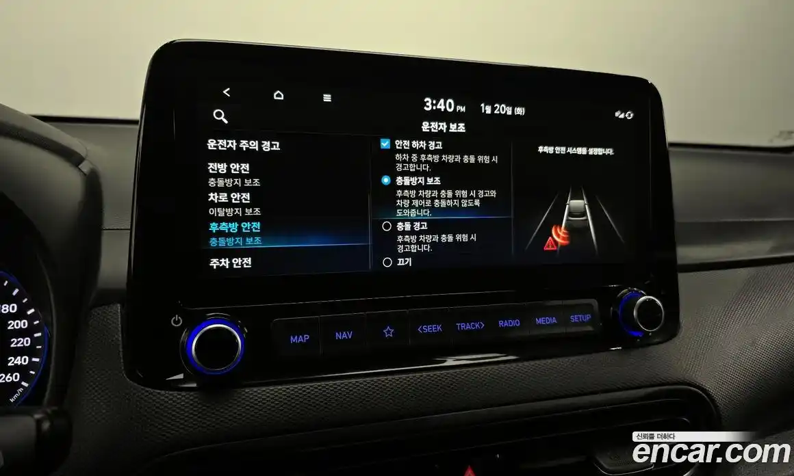 Hyundai Kona 2021 1.6 Автомат в Москве № 44313, фото 16