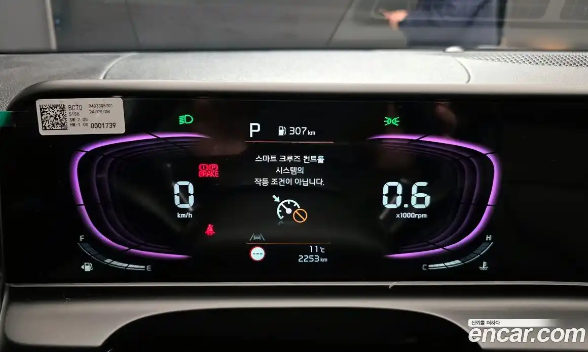 Kia Seltos 2025 1.6 Автомат в Москве № 450774, фото 8