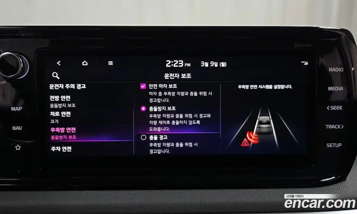 Kia K5 2023 1.6 Автомат в Москве № 451397, фото 16