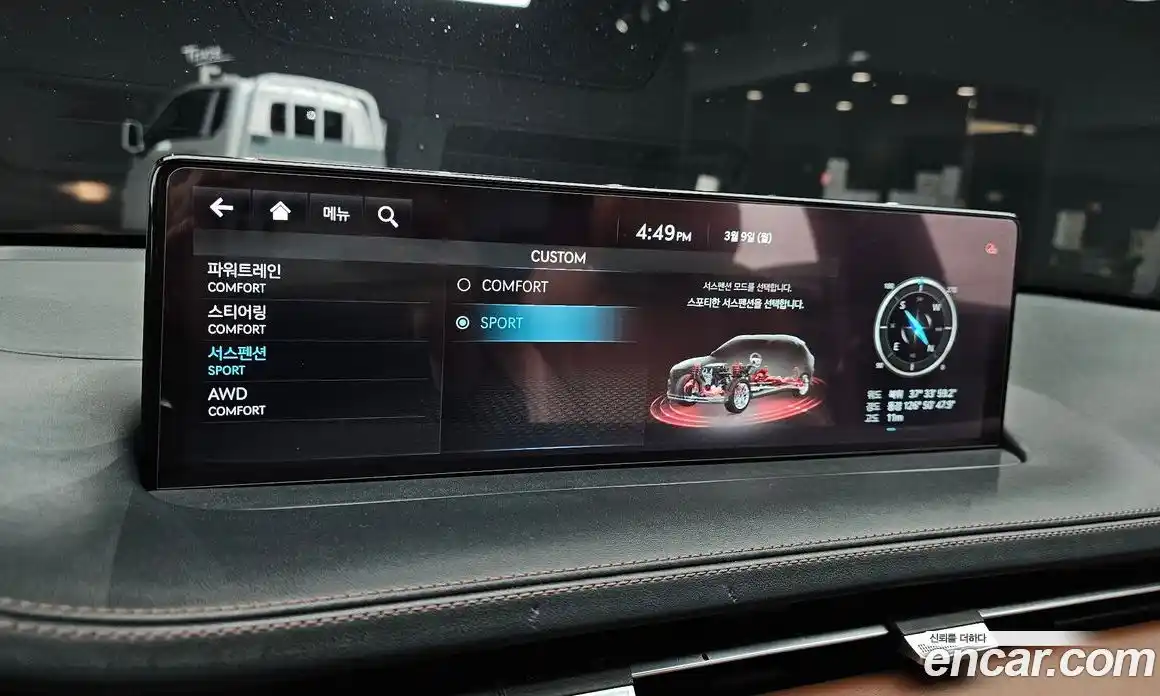 Genesis GV70 2021 2.5 Автомат в Москве № 453403, фото 17