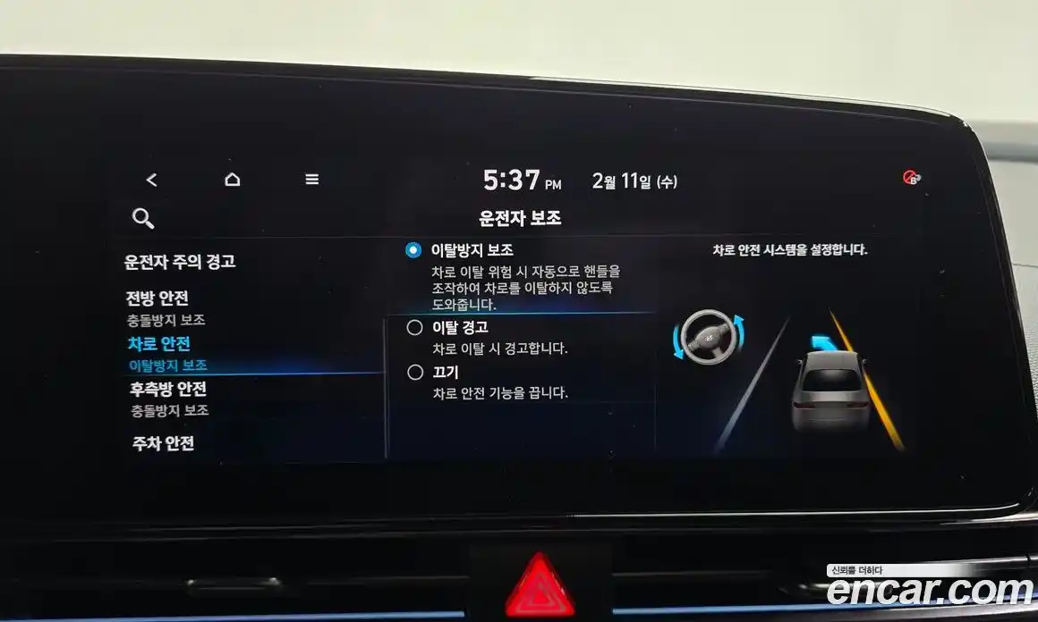 Hyundai Avante 2022 2.0 Автомат в Москве № 47500, фото 15