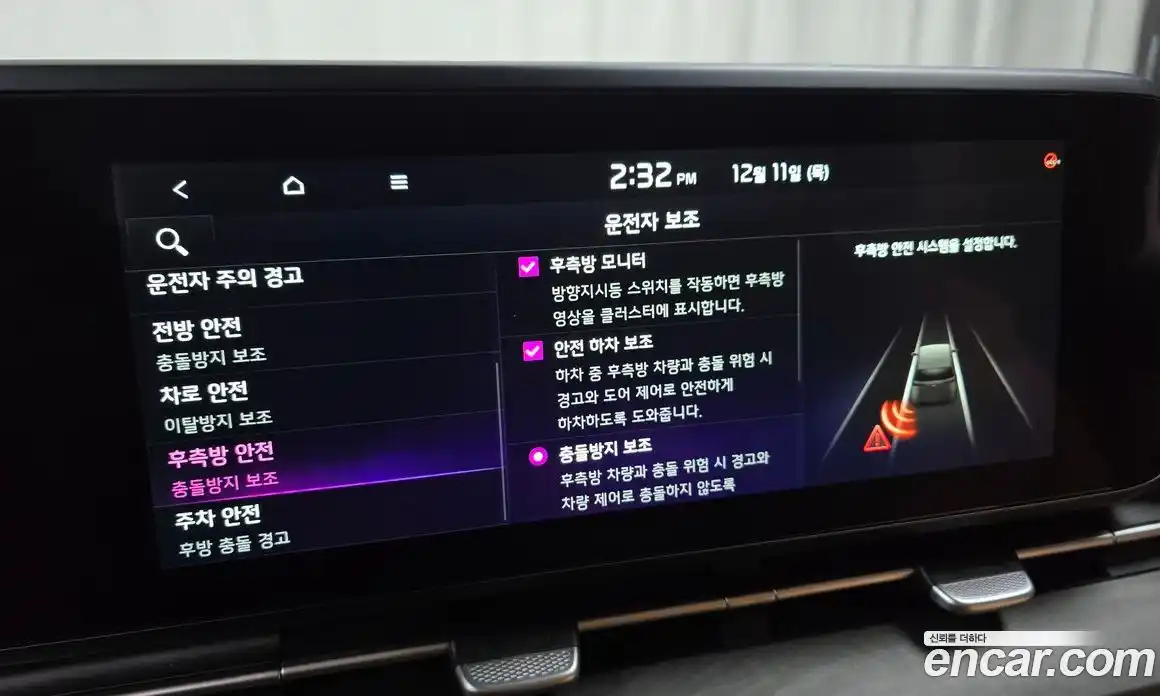 Kia Canival 2023 2.2 Автомат в Москве № 51167, фото 14