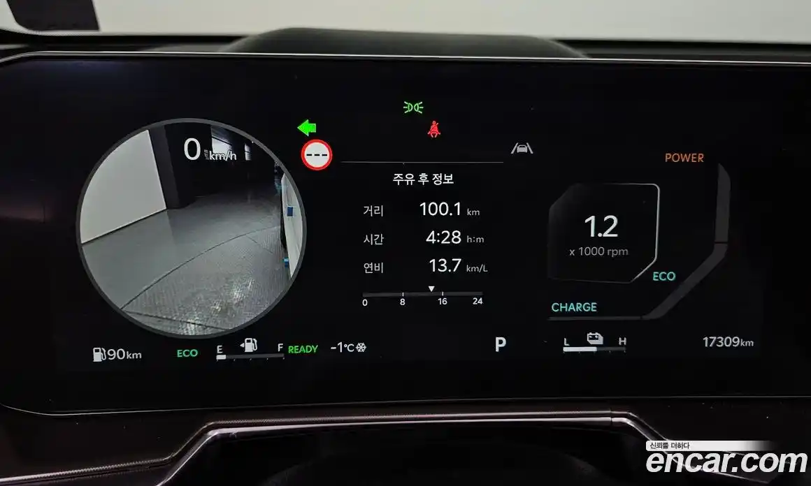 Kia Sorento 2024 1.6 Автомат в Москве № 54830, фото 8