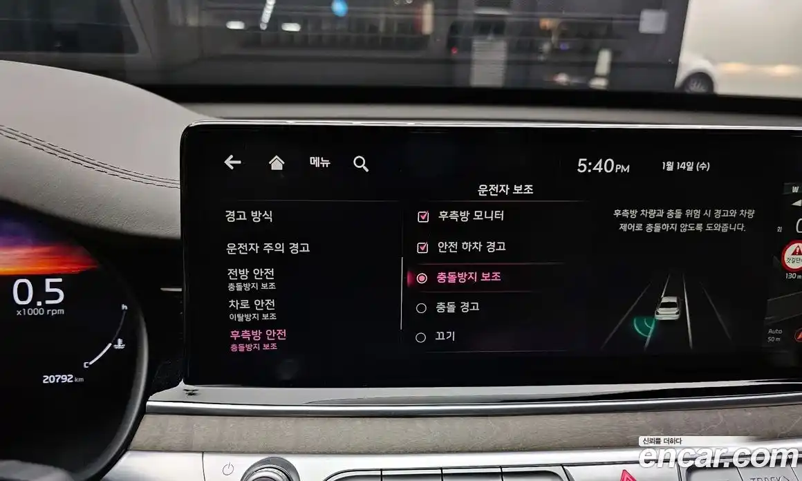 Kia K9 2023 3.8 Автомат в Москве № 55801, фото 17