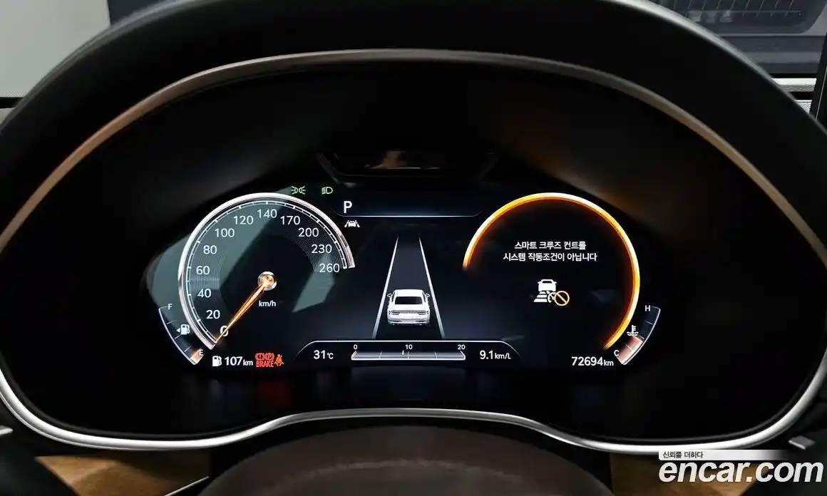 Genesis G80 2021 2.5 Автомат в Москве № 57784, фото 2