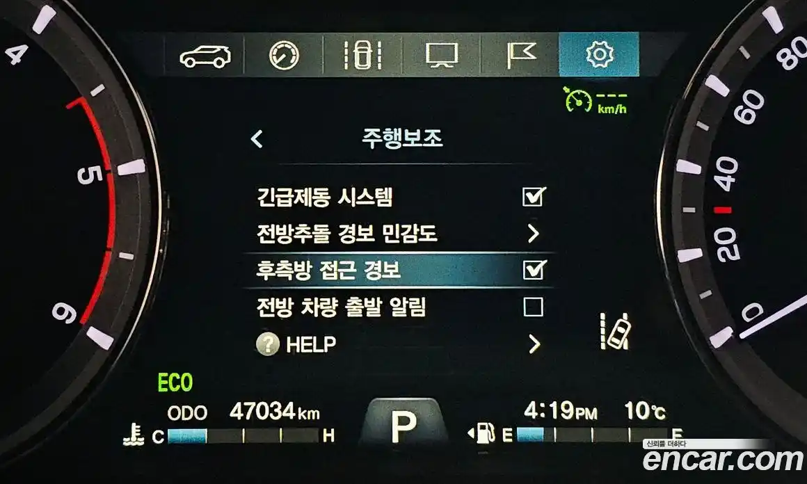 SsangYong Rexton 2021 2.2 Автомат в Москве № 63028, фото 12