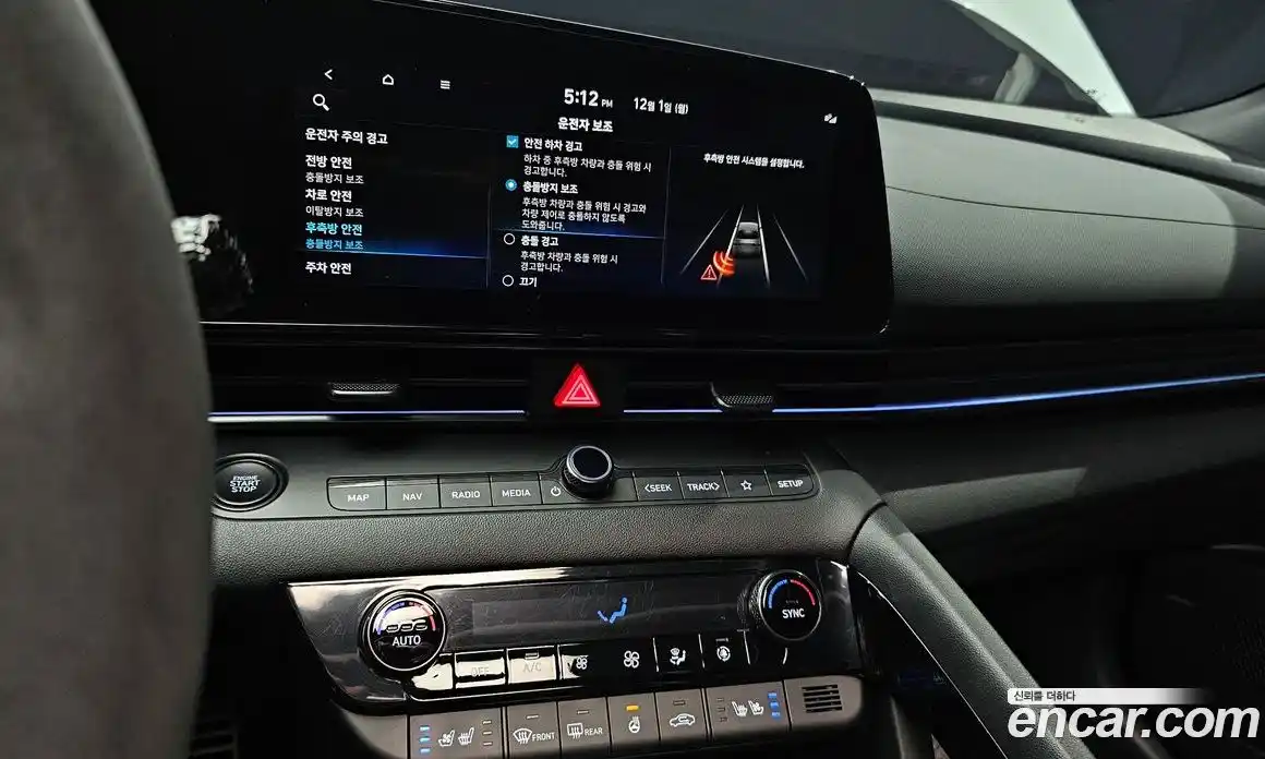 Hyundai Avante 2022 2.0 Автомат в Москве № 6625, фото 19