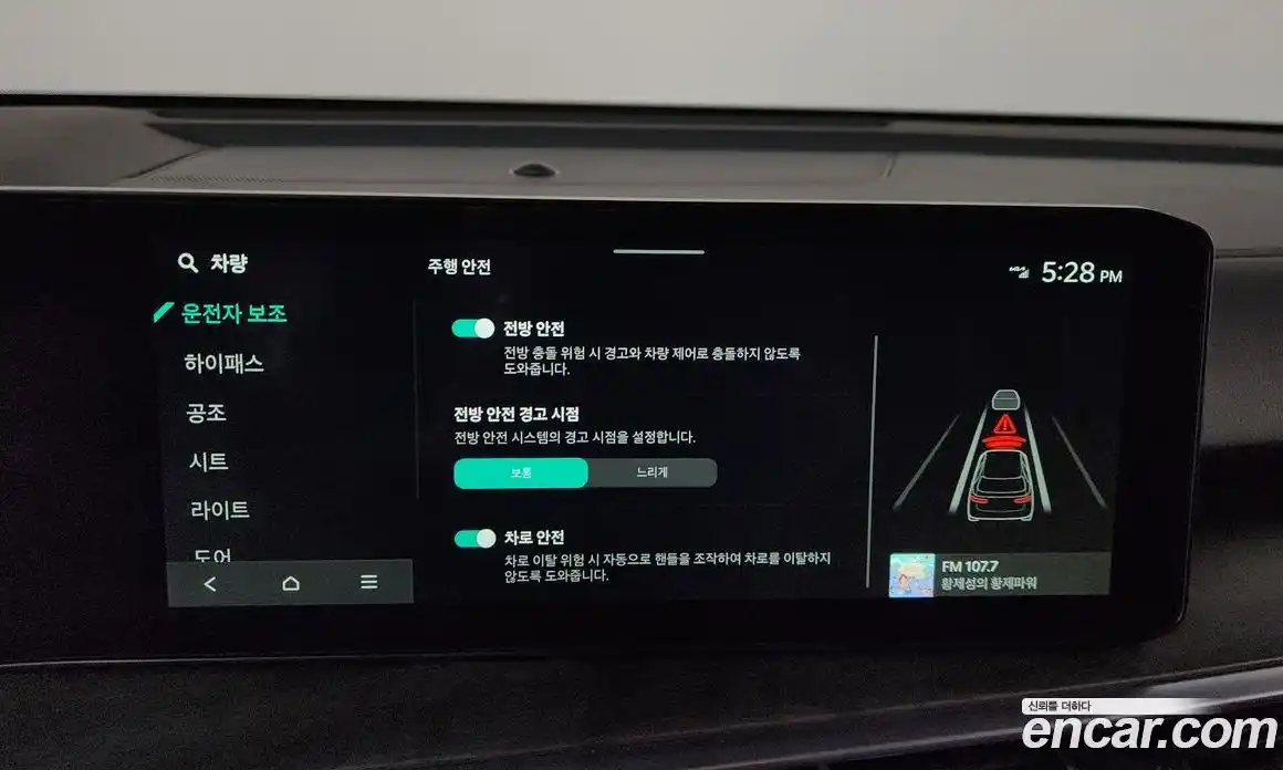 Kia Sorento 2024 2.5 Автомат в Москве № 75101, фото 14