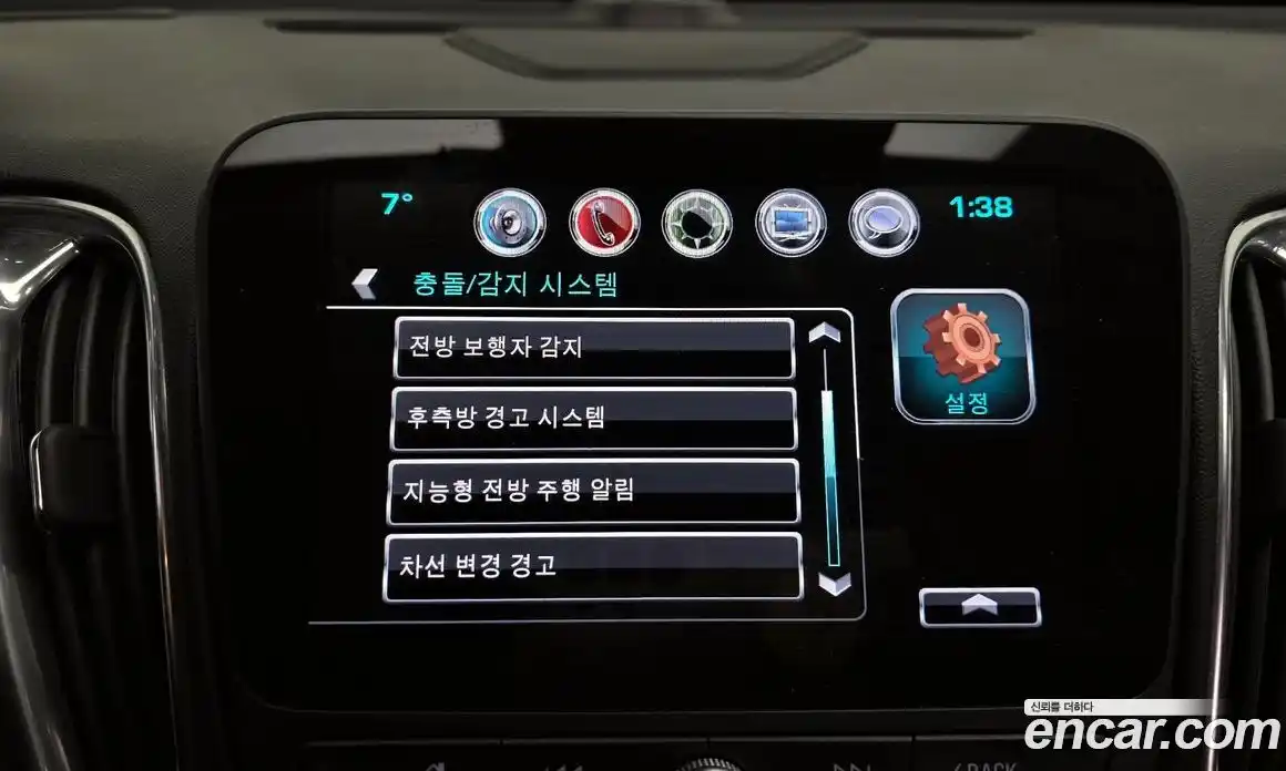 Chevrolet Malibu 2017 1.5 Автомат в Москве № 98887, фото 16