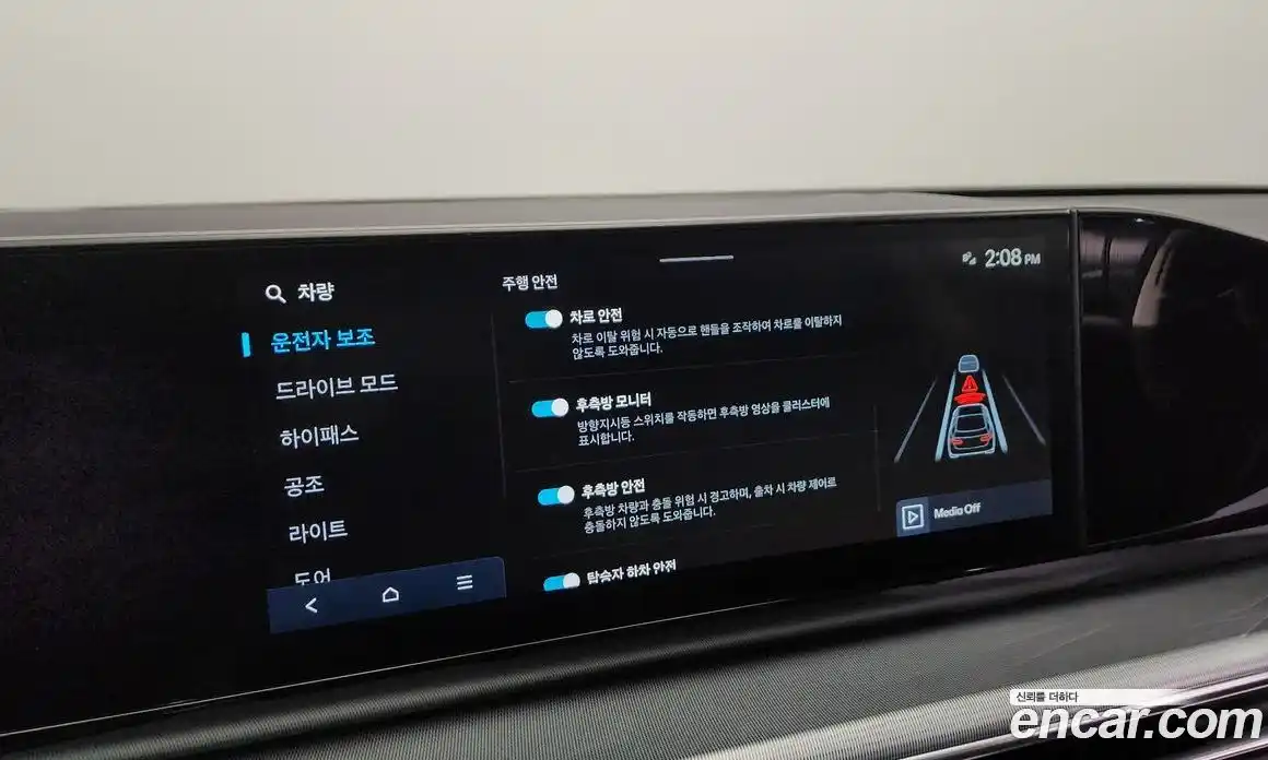 Hyundai Grandeur 2023 3.5 Автомат в Москве № 108716, фото 6