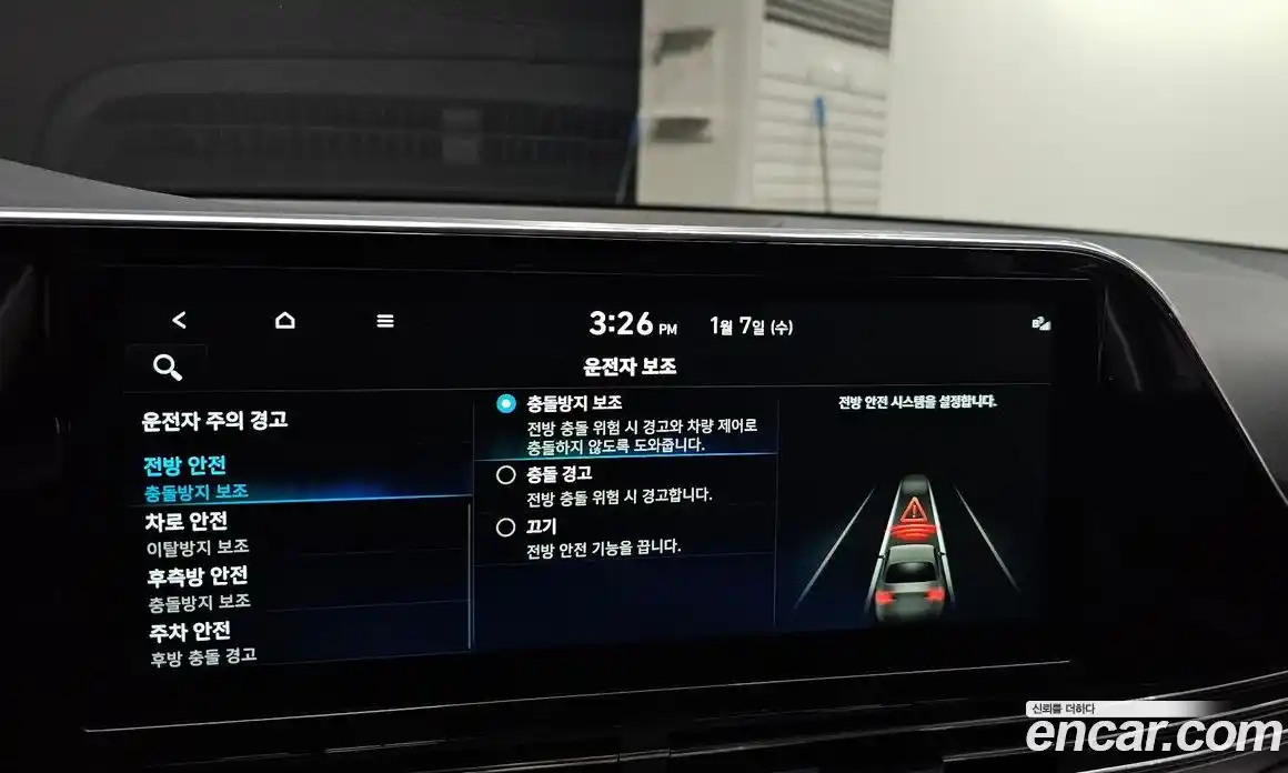 Hyundai Grandeur 2021 3.3 Автомат в Москве № 109581, фото 17