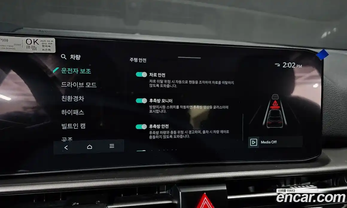 Kia Sportage 2026 1.6 Автомат в Москве № 113925, фото 5