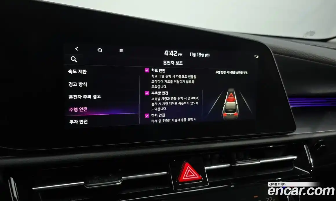 Kia Niro 2025 1.6 Автомат в Москве № 114861, фото 16