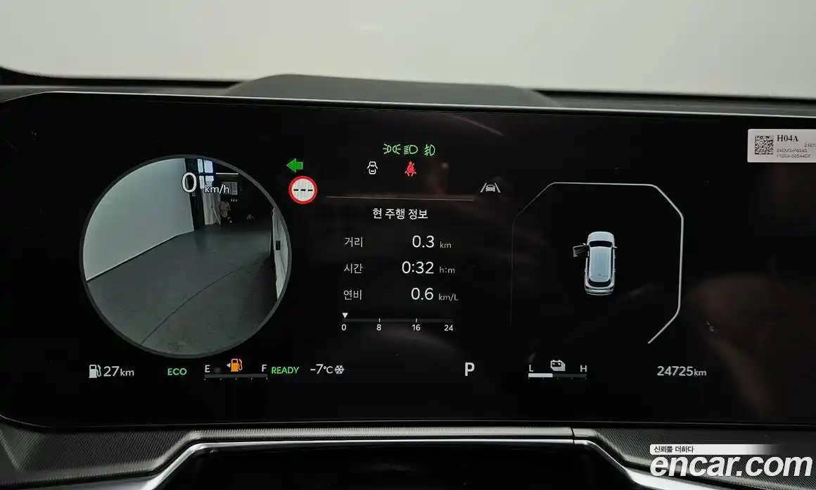 Kia Sorento 2024 1.6 Автомат в Москве № 120568, фото 13