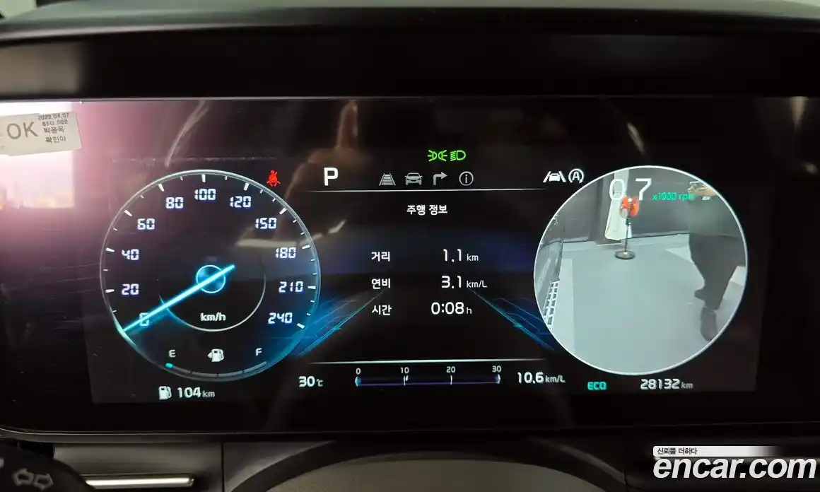 Kia Canival 2023 2.2 Автомат в Москве № 121009, фото 16