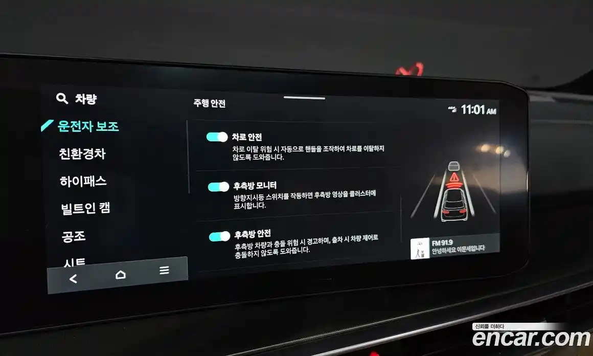 Kia Sorento 2024 1.6 Автомат в Москве № 121013, фото 19