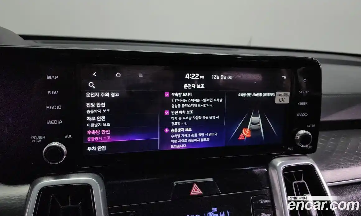 Kia Sorento 2021 2.2 Автомат в Москве № 122181, фото 16