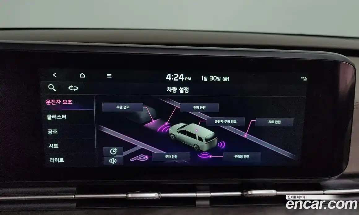 Kia Canival 2023 3.5 Автомат в Москве № 12240, фото 16