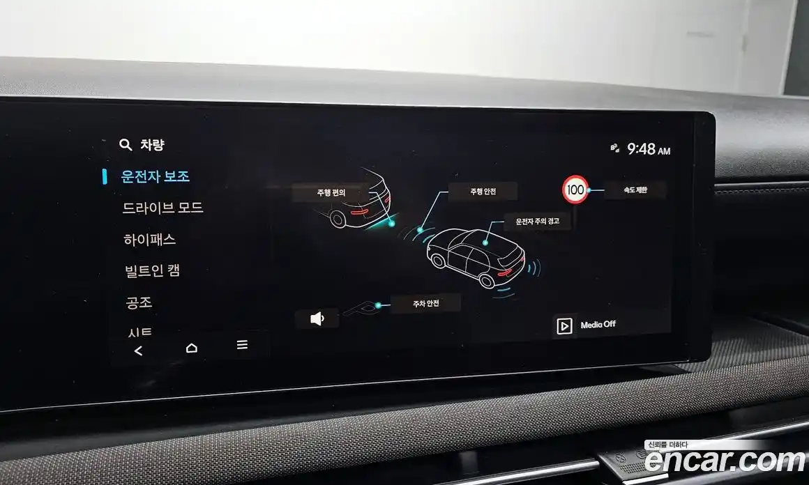 Hyundai Tucson 2024 1.6 Автомат в Москве № 125915, фото 12