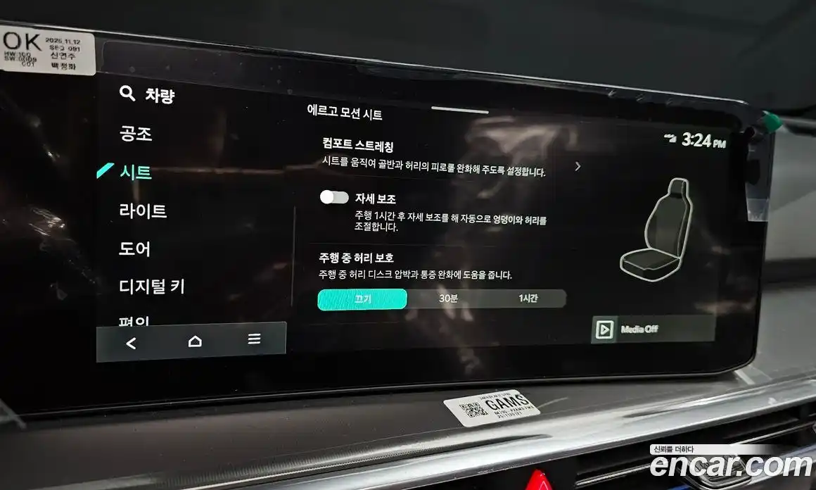 Kia Sorento 2026 2.5 Автомат в Москве № 127453, фото 8