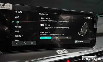 Kia Sorento 2026 2.5 Автомат в Москве № 127453, миниатюра 8