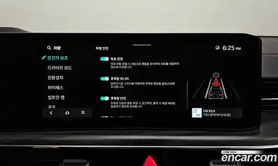 Kia K5 2025 2.0 Автомат в Москве № 127643, миниатюра 2