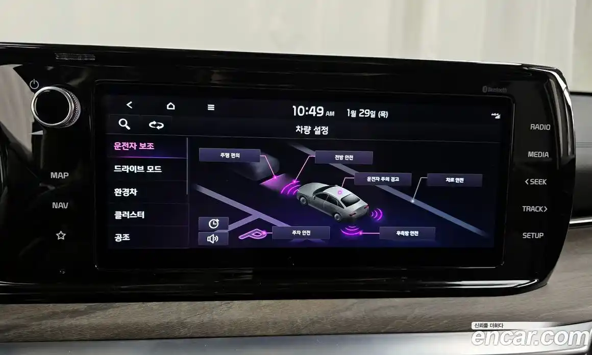 Kia K5 2023 2.0 Автомат в Москве № 131543, фото 8