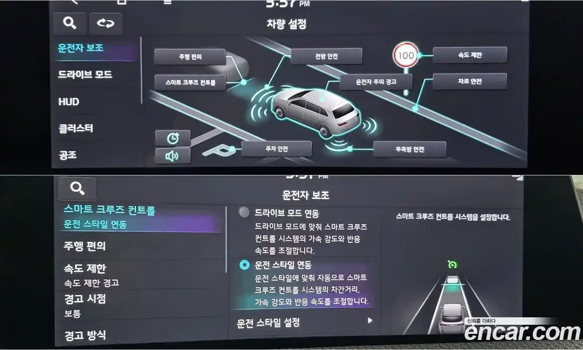 Kia EV6 2023 Автомат в Москве № 133028, фото 12