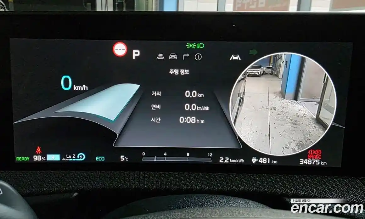 Kia EV6 2023 Автомат в Москве № 133028, фото 8