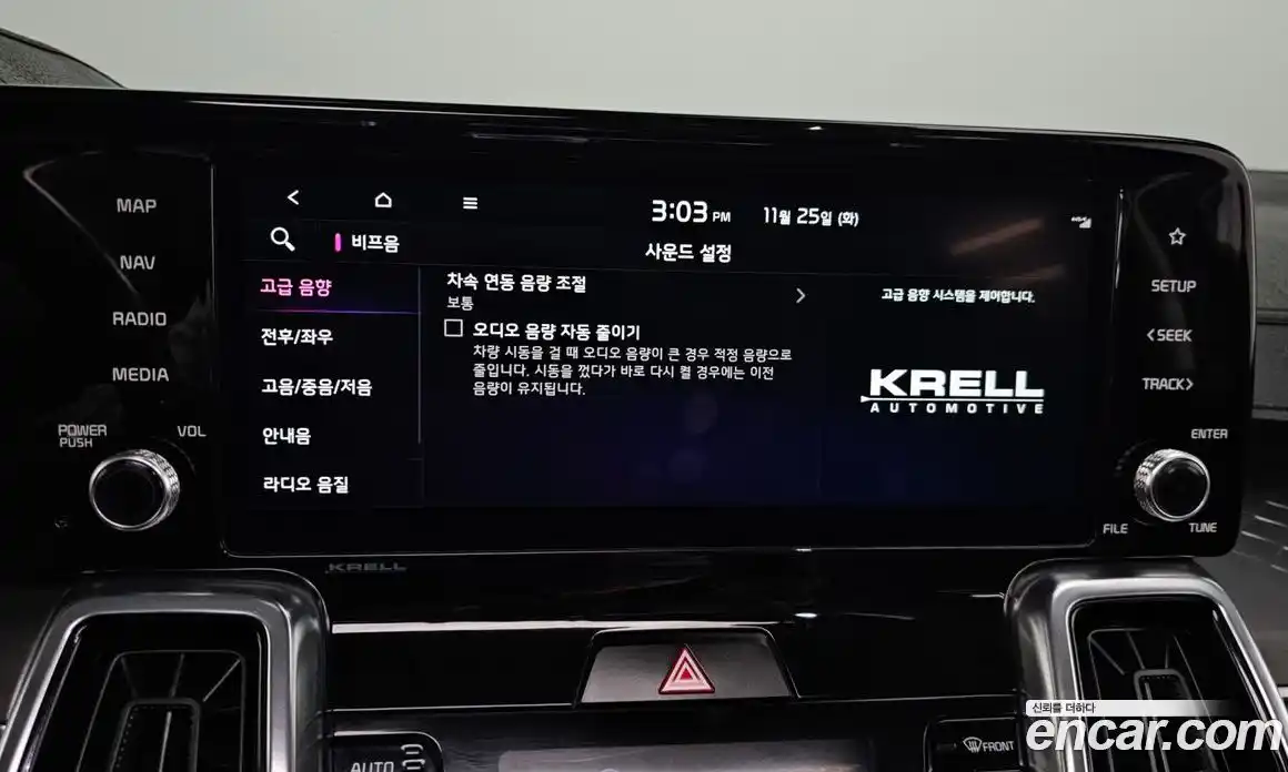 Kia Sorento 2023 2.2 Автомат в Москве № 133842, фото 16