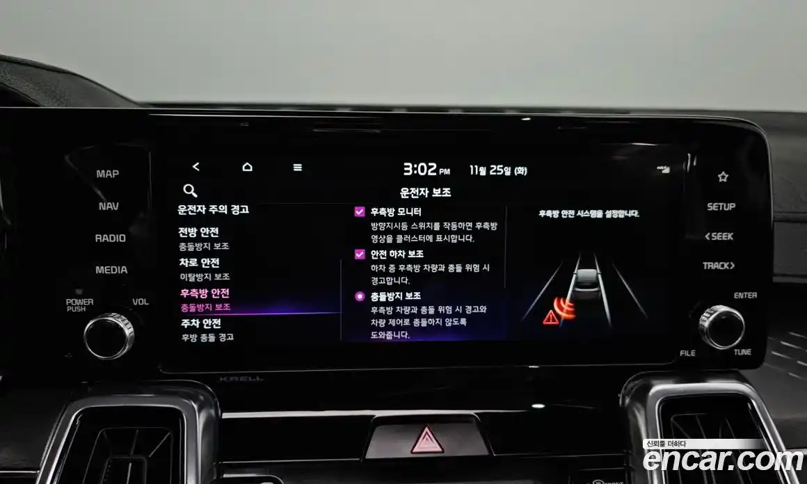 Kia Sorento 2023 2.2 Автомат в Москве № 133842, фото 9