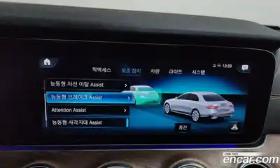 Mercedes-Benz E-Class 2022 2.0 Автомат в Москве № 142296, миниатюра 6