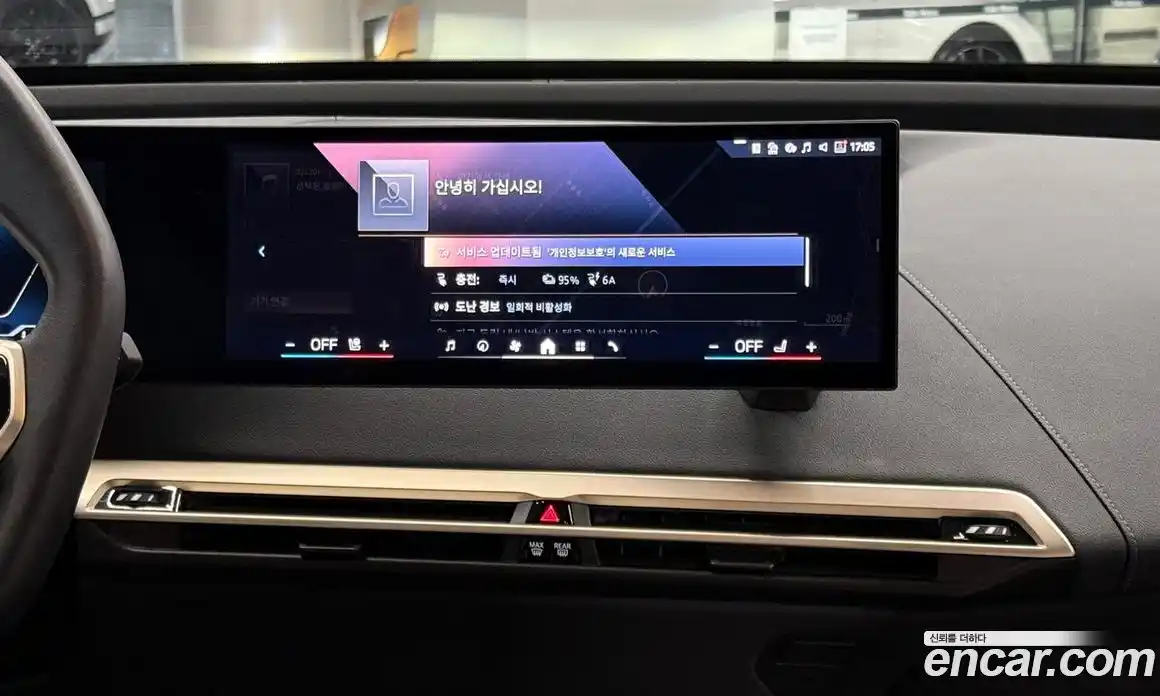 BMW iX 2025 0.3 Автомат в Москве № 153637, фото 18