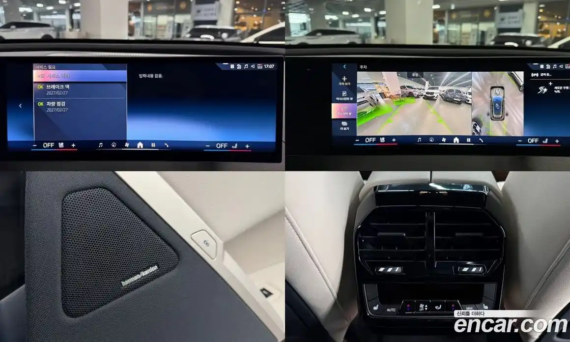 BMW iX 2025 0.3 Автомат в Москве № 153637, фото 19