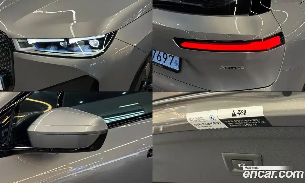 BMW iX 2025 0.3 Автомат в Москве № 153637, фото 20