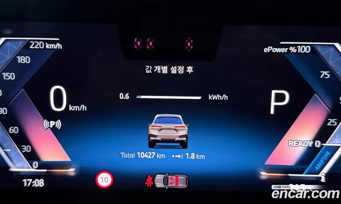 BMW iX 2025 0.3 Автомат в Москве № 153637, фото 8