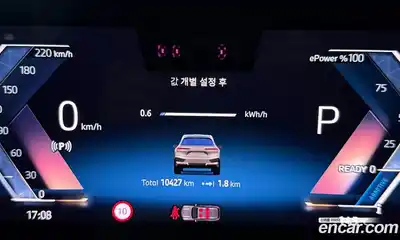 BMW iX 2025 0.3 Автомат в Москве № 153637, миниатюра 8