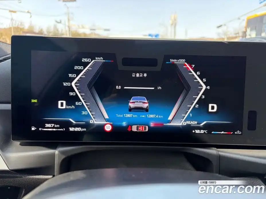 BMW 3-Series 2025 3.0 Автомат в Москве № 153754, фото 5