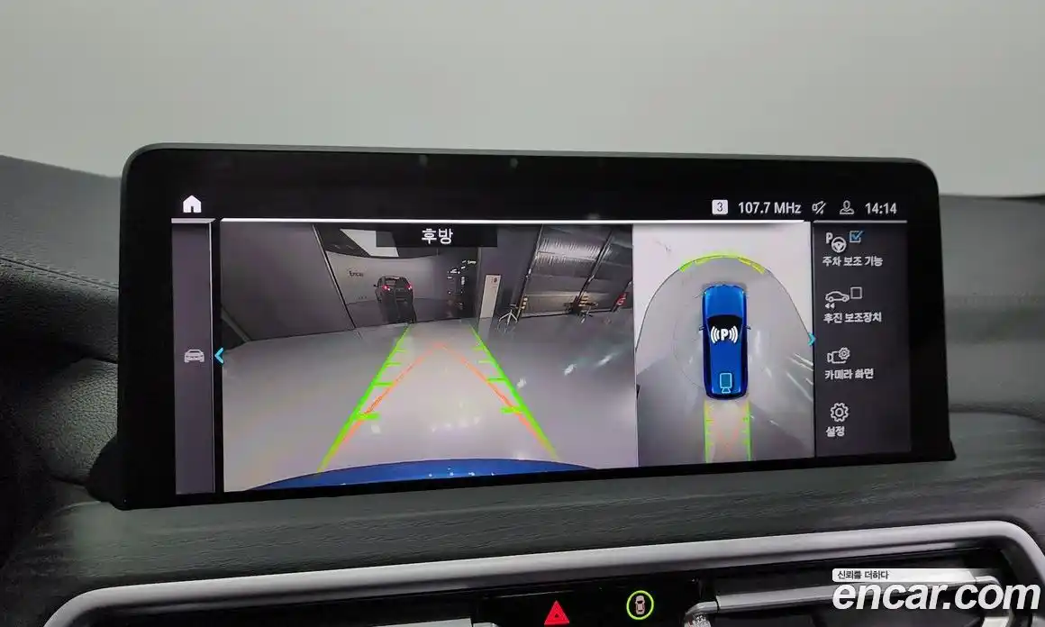 BMW iX3 2024 0.2 Автомат в Москве № 154060, фото 15