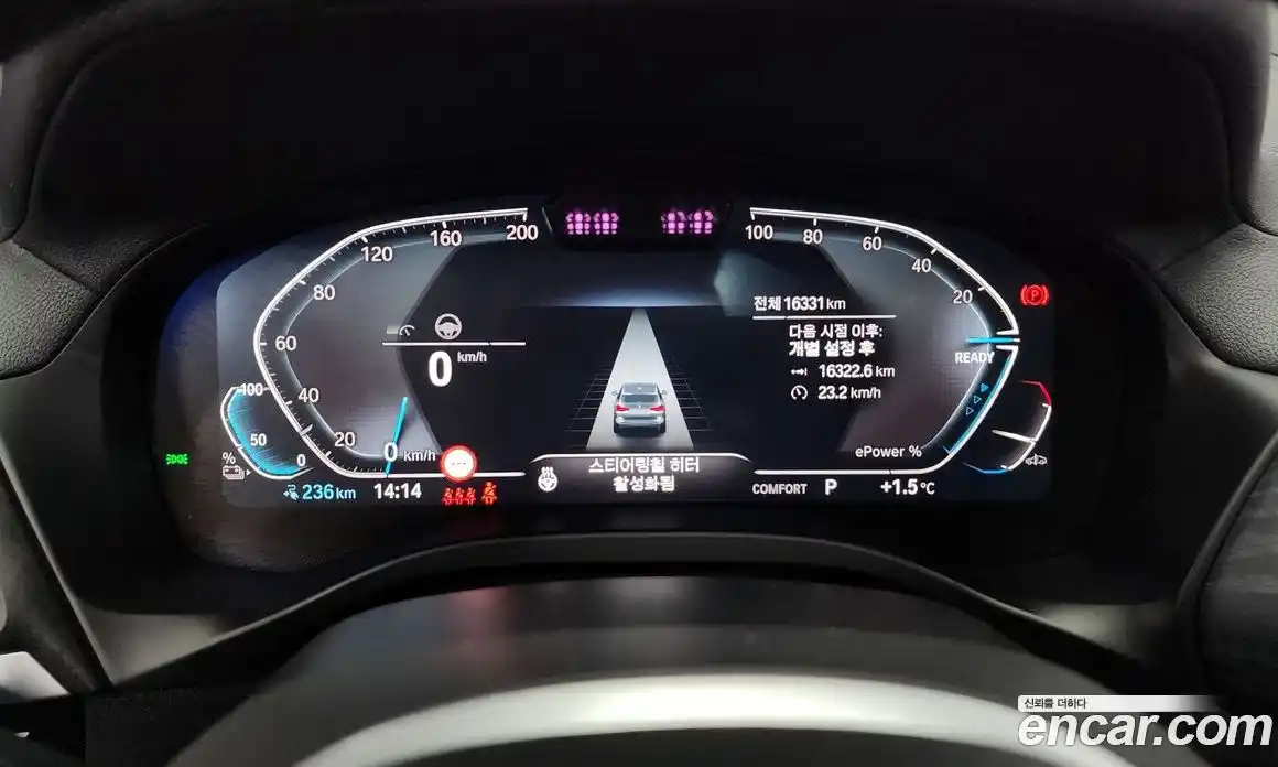 BMW iX3 2024 0.2 Автомат в Москве № 154060, фото 10