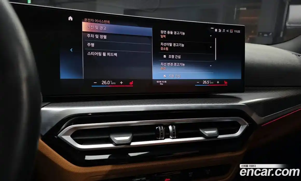 BMW 3-Series 2024 2.0 Автомат в Москве № 155199, фото 15