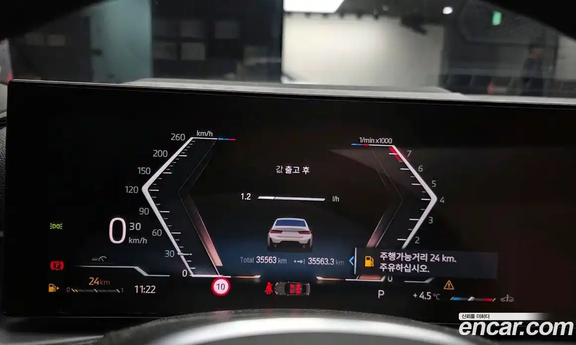 BMW 3-Series 2024 2.0 Автомат в Москве № 155199, фото 8