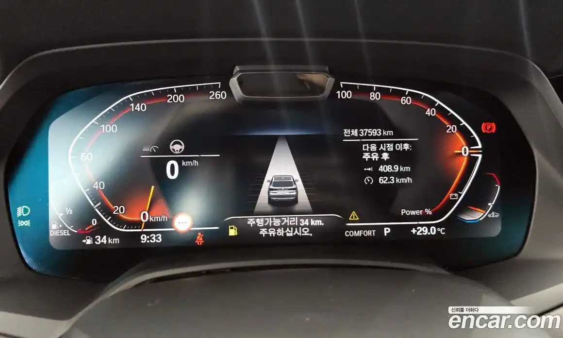 BMW X5 2023 3.0 Автомат в Москве № 155415, фото 11