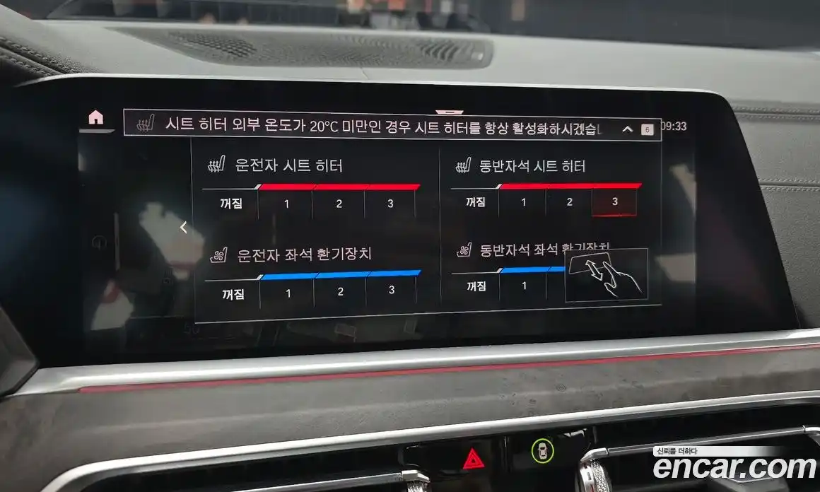 BMW X5 2023 3.0 Автомат в Москве № 155415, фото 12